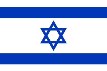 Picture of Israel - 2x3