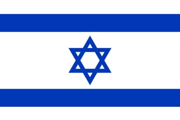 Picture of Jewish Flag - 2x3
