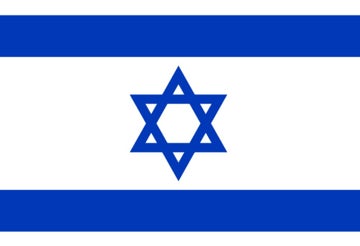 Picture of Israel - 2x3