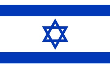 Picture of Israel - 3x5