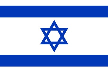 Picture of Israel - 4x6