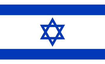 Picture of Jewish Flag - 3x5